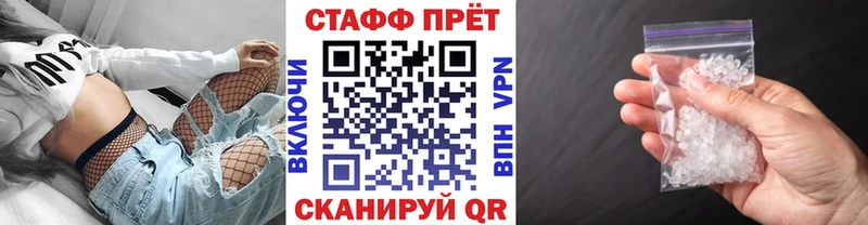 Виды наркотиков купить Волжский hydra сайт Бошки Шишки МЕФ А ПВП ГАШ Cocaine