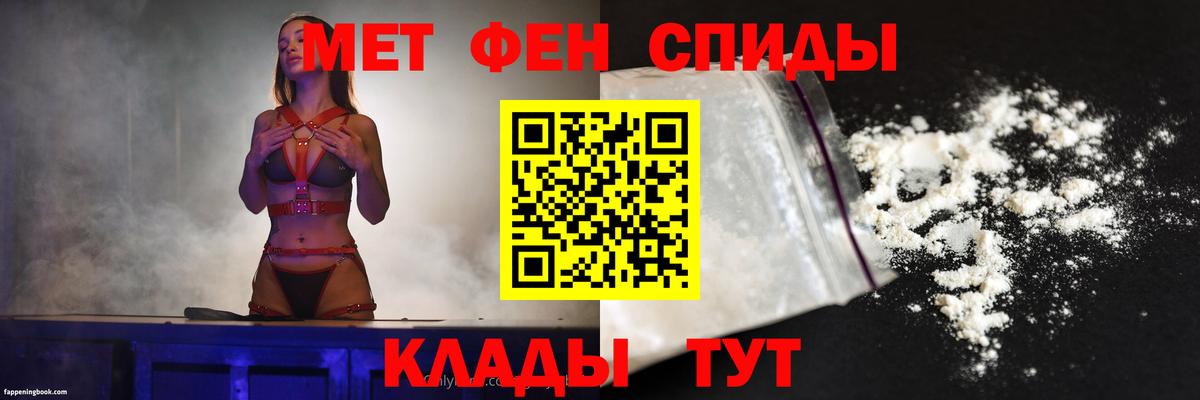 АМФ Premium  Вход с VPN  Волжский 