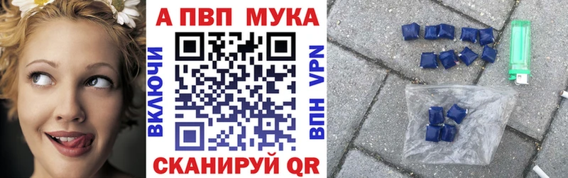 Альфа ПВП Crystall  купить   Волжский 