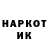 КЕТАМИН VHQ Pa Bo