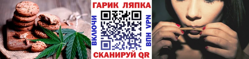 ОМГ ОМГ вход  Волжский  Еда ТГК марихуана 