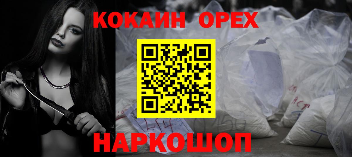 Cocaine Fish Scale  Cocaine Fish Scale  Волжский  Cocaine Fish Scale 