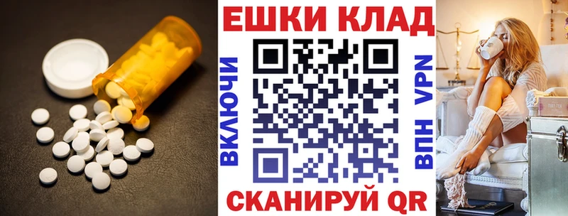 Экстази DUBAI  купить закладку  Волжский 