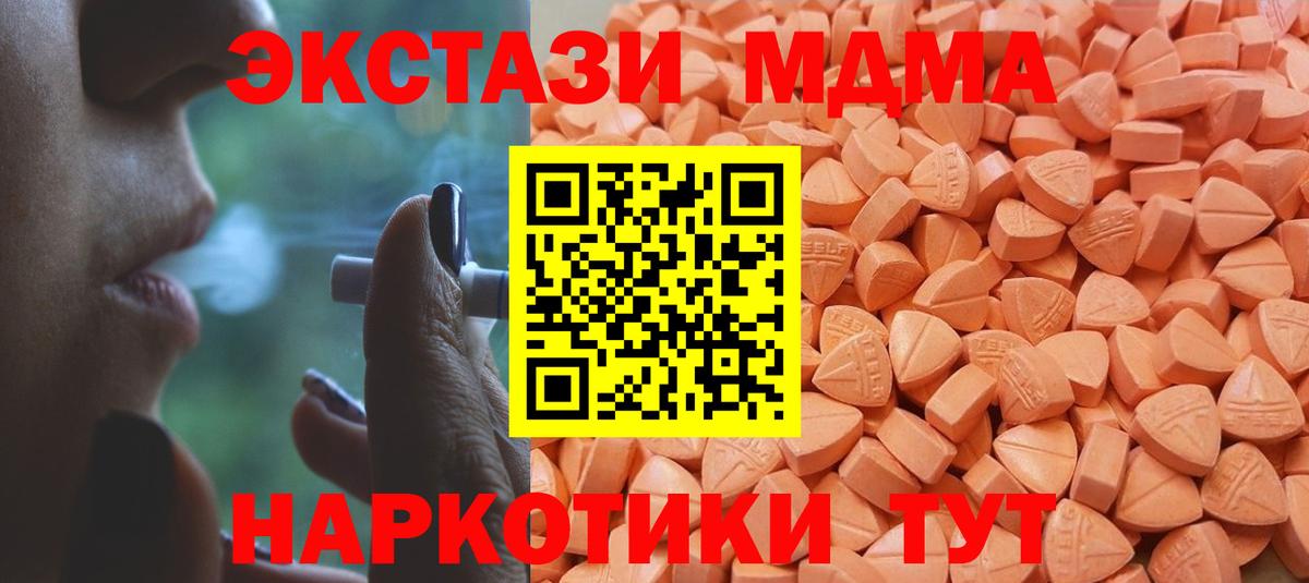 Экстази Дубай Волжский