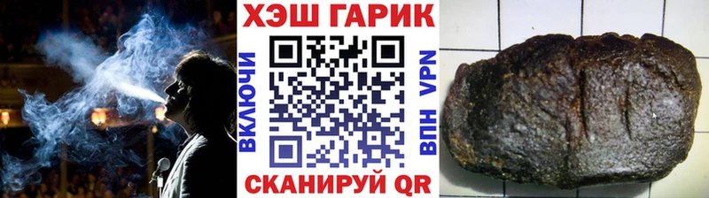 ГАШИШ гашик  Волжский 