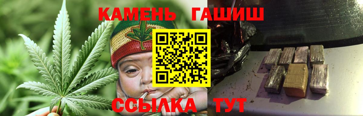 продажа наркотиков  ГАШИШ хэш  ГАШ хэш  Вход с VPN  Волжский 