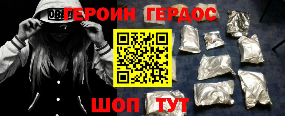 Героин VHQ  Волжский  Героин VHQ  Героин VHQ  Героин VHQ  Героин VHQ 