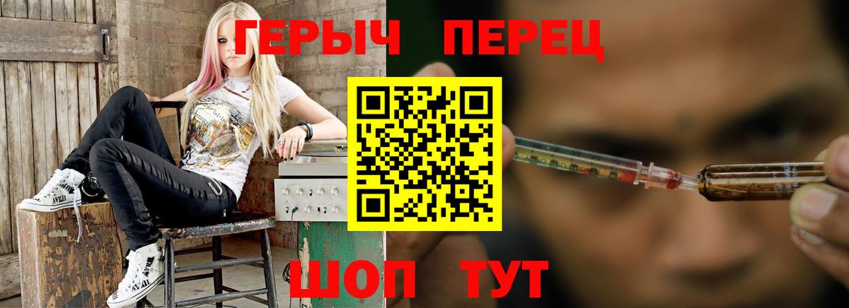 ГАШИШ  Волжский  ГАШ  Меф МЯУ МЯУ   Меф кристаллы  Канабис 