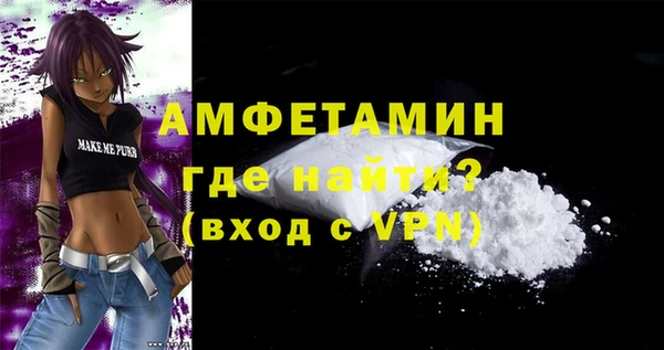 прущая мука Новодвинск