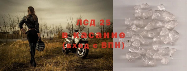 соль курить ск Новозыбков