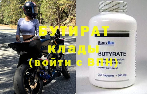 прущая мука Новодвинск