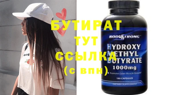 прущая мука Новокубанск