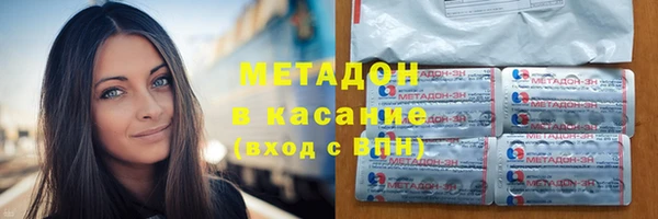 соль курить ск Новозыбков