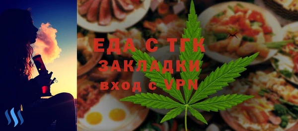 соль курить ск Новозыбков