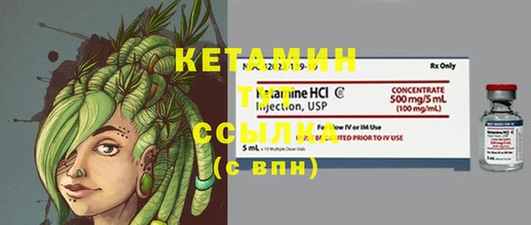 соль курить ск Новозыбков