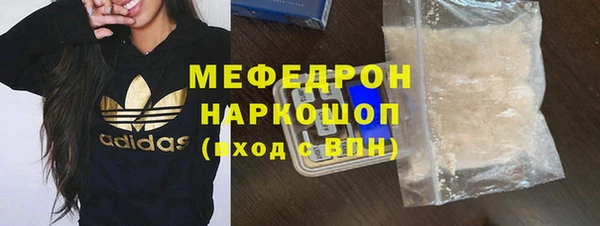 прущая мука Новокубанск