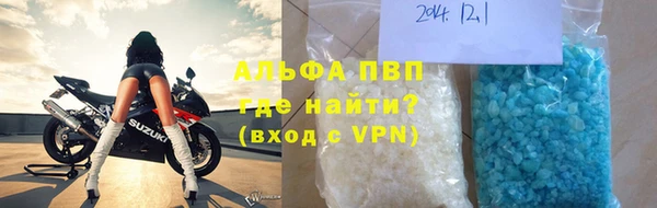 соль курить ск Новозыбков