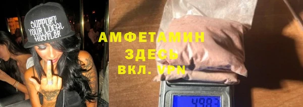 соль курить ск Новозыбков