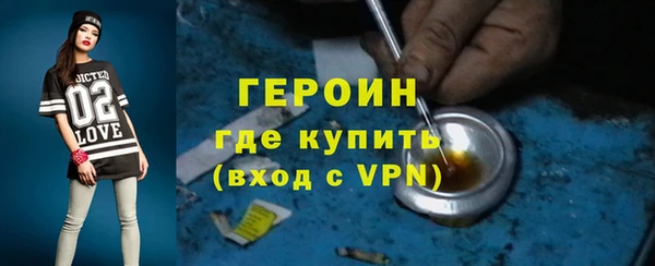 соль курить ск Нефтекумск