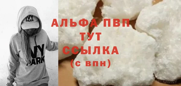 прущая мука Новодвинск