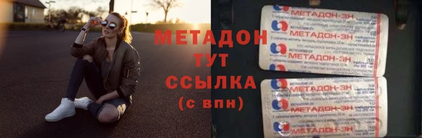 соль курить ск Новозыбков