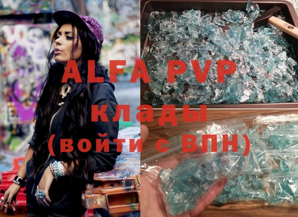прущая мука Новокубанск