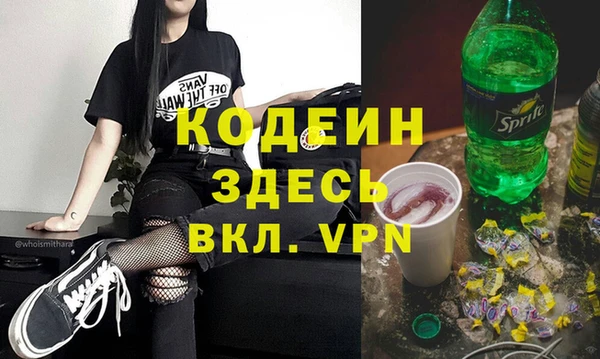 прущая мука Новокубанск