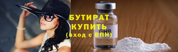 прущая мука Новокубанск