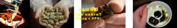 соль курить ск Новозыбков