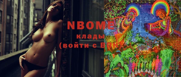прущая мука Новодвинск