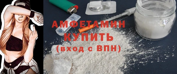 экстази Валуйки