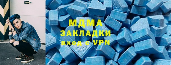соль курить ск Новозыбков