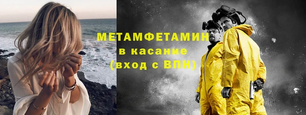 альфа пвп VHQ Нефтегорск