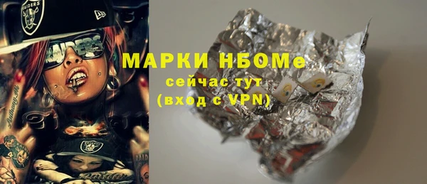 соль курить ск Новозыбков