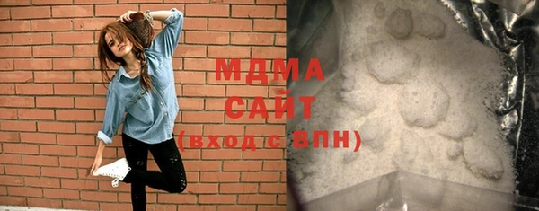 соль курить ск Новозыбков
