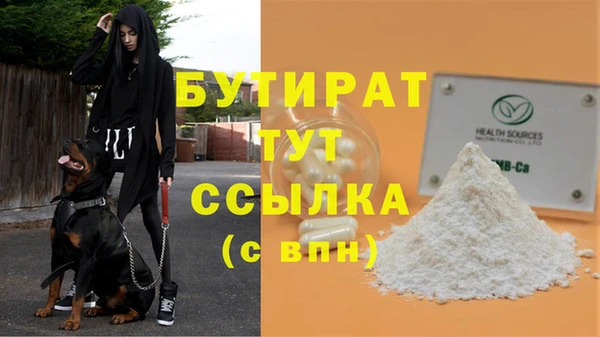 прущая мука Новодвинск