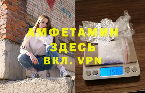 соль курить ск Новозыбков