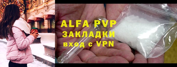 прущая мука Новокубанск