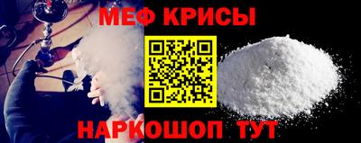 трава Бийск