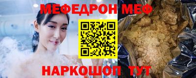 ешки Беслан