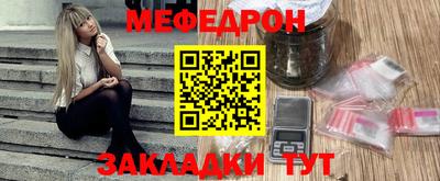 ешки Берёзовский