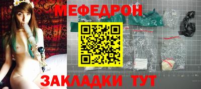 mix Бийск