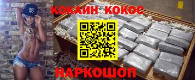 ешки Берёзовский