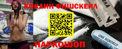 мяу мяу кристалл Бузулук