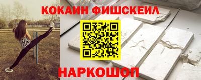 трава Бийск