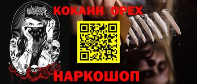 прущие крисы Бугуруслан