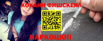 ешки Беслан