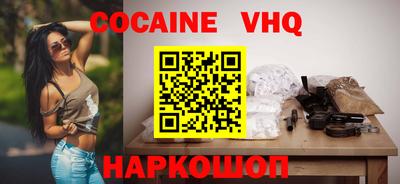 mix Бийск