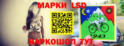 трава Бийск