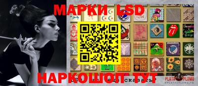 прущие крисы Бугуруслан